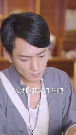仙婿(77集) 仙婿(77集)经典老剧免费看