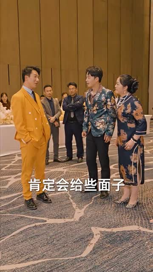 物价贬值，美女总裁跪求复合（95集）短剧精彩片段