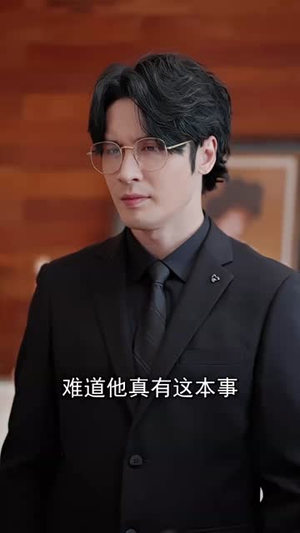 天阙(100集) 天阙(100集)最火短剧推荐