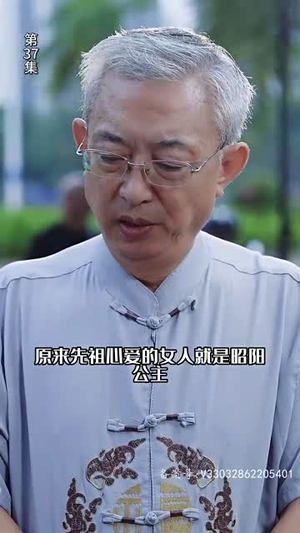 (公主在现代嫁首富了) (公主在现代嫁首富了)短剧视频分享