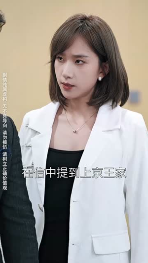 北境苍龙(90集) 北境苍龙(90集)看过的人都说好