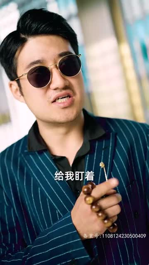 我有一个井汐汐(97集) 我有一个井汐汐(97集)短剧全集大结局