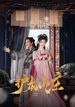 侠影御行(75集) 侠影御行(75集)短剧