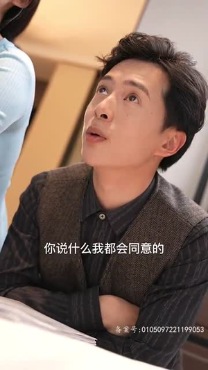 万亿巨富(99集) 万亿巨富(99集)好看上头短剧