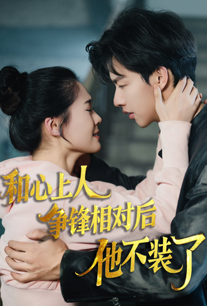 时光缝里的救赎(61集) 时光缝里的救赎(61集)全集免费