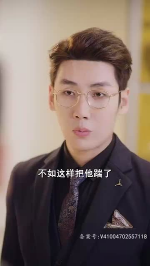 归来后傅先生宠我上天(80集) 归来后傅先生宠我上天(80集)免费看全集