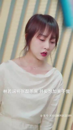 姐姐归来,豪门老公夜不能寐(88集) 姐姐归来,豪门老公夜不能寐(88集)精彩短剧热播中
