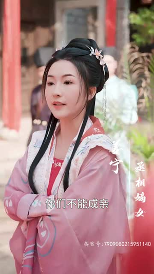 假死归来罪妇惊艳了全天下(30集) 假死归来罪妇惊艳了全天下(30集)1-102集