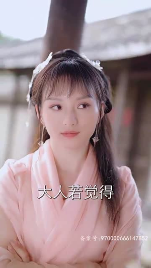 穿书后我和反派he了(101集) 穿书后我和反派he了(101集)短剧全集大结局