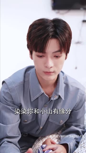 傅影帝天天想官宣(94集) 傅影帝天天想官宣(94集)女主角是谁
