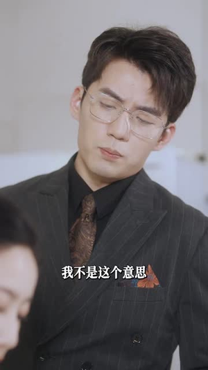 陆总,夫人喊你进修男德(92集) 陆总,夫人喊你进修男德(92集)完整版免费观看