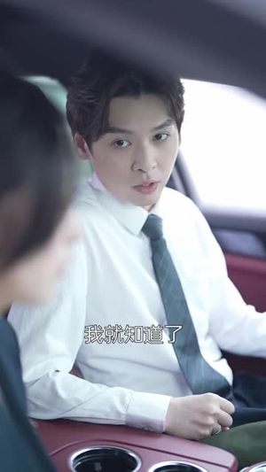 大小姐驾到:她带着四宝惊艳全城(92集) 大小姐驾到:她带着四宝惊艳全城(92集)短剧热门分享