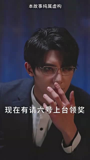 夜先生捡的小可怜美人有太多的心眼(100集) 夜先生捡的小可怜美人有太多的心眼(100集)追风的女孩短剧