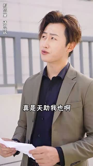 狂龙出狱：从退婚开始（100集）好看短剧又来了