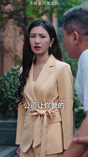狼婿下山（99集）在线看