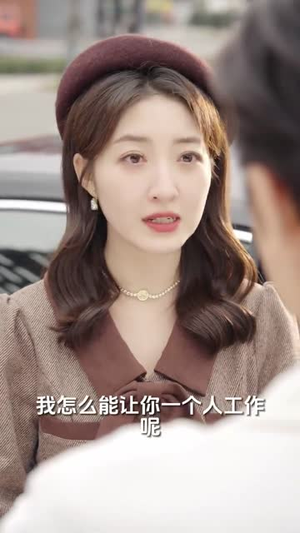 替嫁甜婚:霍总的心尖宠(80集) 替嫁甜婚:霍总的心尖宠(80集)推荐热门短剧