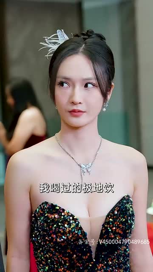 赤目金瞳(87集) 赤目金瞳(87集)短剧抢先看全集