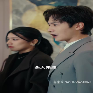 分手五年后,和前男友闪婚了 分手五年后,和前男友闪婚了推荐好短剧