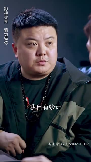 我的外卖不简单（80集）精彩短剧免费看
