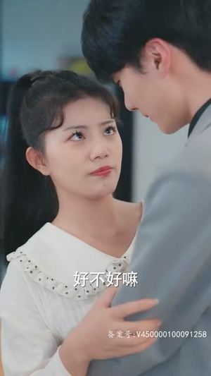 别惹她,小叔叔的心尖宠会吵架(76集) 别惹她,小叔叔的心尖宠会吵架(76集)分享热门短剧