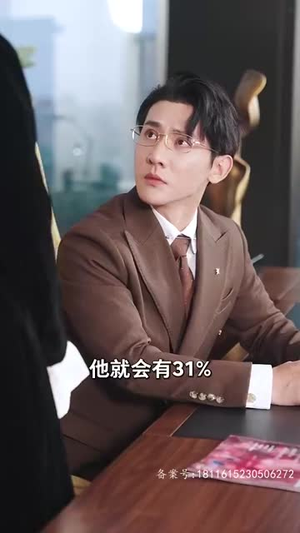 逃婚后被豪门大佬捡回家(84集) 逃婚后被豪门大佬捡回家(84集)超甜短剧分享