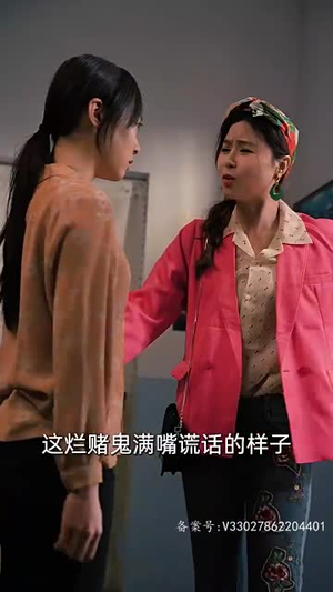 女儿狙击掉我的商业帝国(84集) 女儿狙击掉我的商业帝国(84集)最火短剧热播