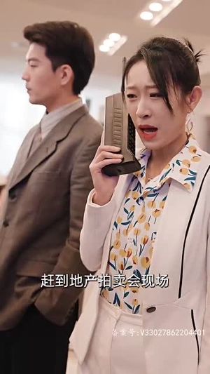 女儿狙击掉我的商业帝国(84集) 女儿狙击掉我的商业帝国(84集)红果免费短剧