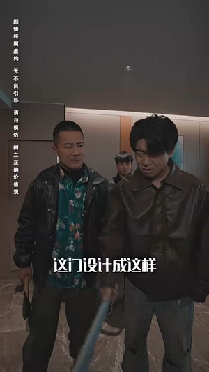 极寒九十九(100集) 极寒九十九(100集)好看短剧追不停