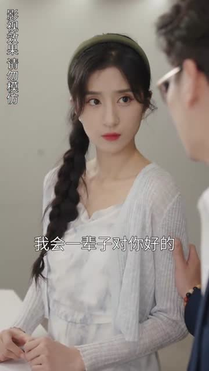 团宠小妹甜又娇（81集）在线看到大结局
