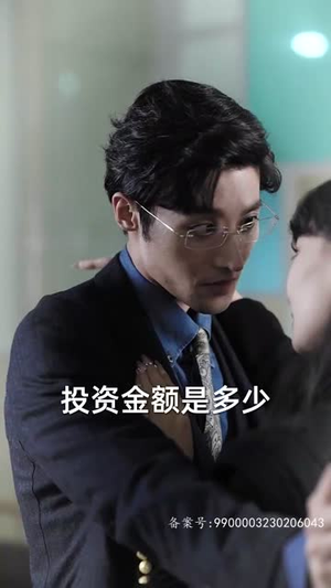 请跟我的老公结婚吧(66集) 请跟我的老公结婚吧(66集)短剧解说热门