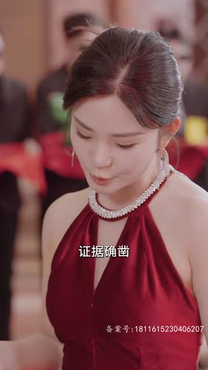 终于找到你(长篇) 终于找到你(长篇)西瓜短剧免费看