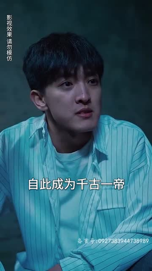 天命神算(80集) 天命神算(80集)在线观看