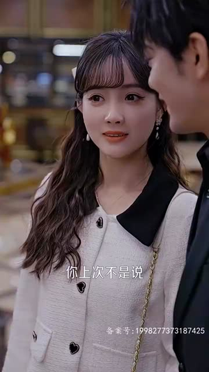 闪婚老公是大佬(100集) 闪婚老公是大佬(100集)熬夜追短剧