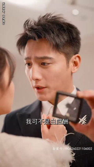 闪婚而已,霍先生别太爱(79集) 闪婚而已,霍先生别太爱(79集)海量短剧免费看