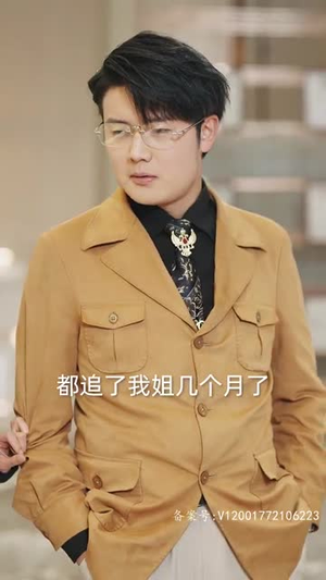 逆袭人生相亲开始(59集) 逆袭人生相亲开始(59集)红果短剧看全集