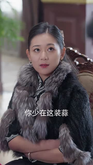 上海滩之腾渊(80集) 上海滩之腾渊(80集)最新热播短剧