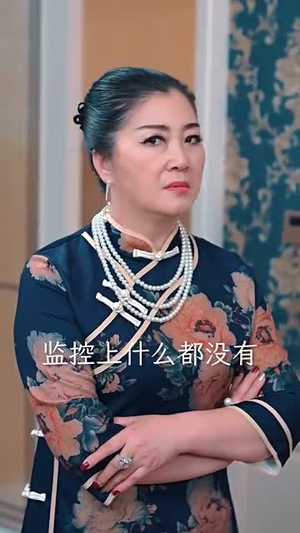 秘宠(100集) 秘宠(100集)短剧太好看