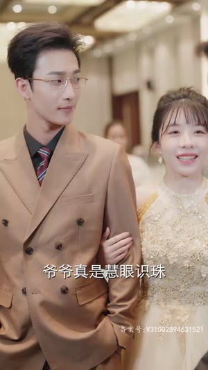闪婚后,谢太太被宠上天(87集) 闪婚后,谢太太被宠上天(87集)短剧全集完整