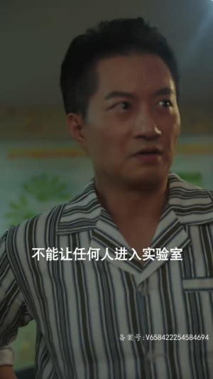 一飞冲天,神眼天医(90集) 一飞冲天,神眼天医(90集)温柔追捕短剧
