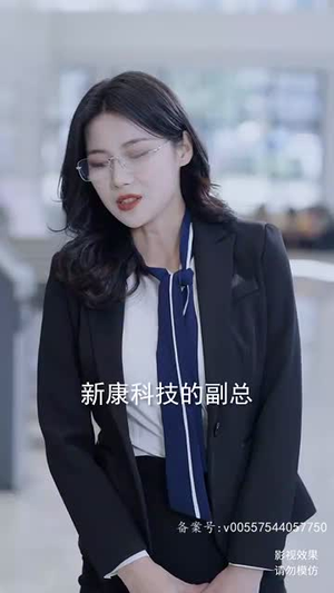 职场风云(79集) 职场风云(79集)精彩短剧后续