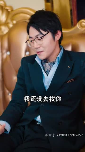 泰山府君（82集）女主角是谁