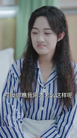 彩礼谈崩后,闪婚神秘首富(96集) 彩礼谈崩后,闪婚神秘首富(96集)好看的短剧
