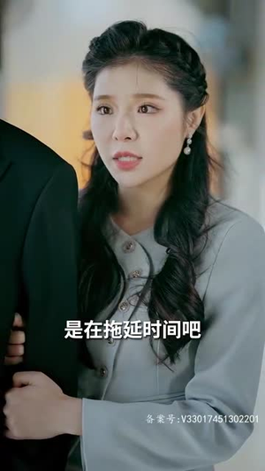 离婚后被五个哥哥宠上天(81集) 离婚后被五个哥哥宠上天(81集)高清无码免费看