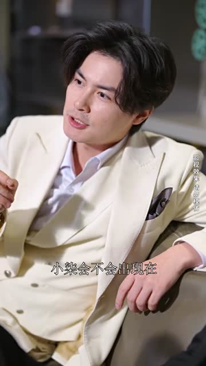 从你的世界路过(104集) 从你的世界路过(104集)免费看短剧