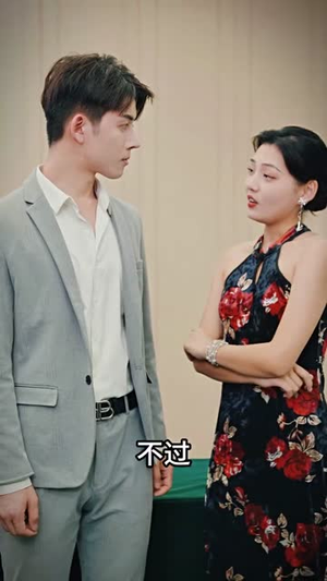 白金瞳(95集) 白金瞳(95集)在线看免费版