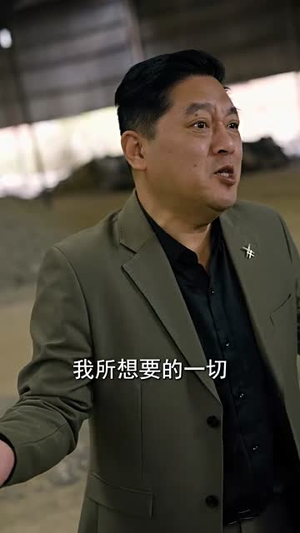 女王(65集) 女王(65集)亿万短剧抢先看