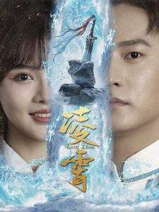 凌霄(100集) 凌霄(100集)全季一次看完