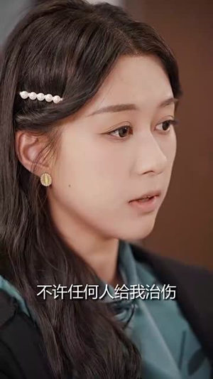 乱世红颜惹人醉(80集) 乱世红颜惹人醉(80集)无需会员免费看