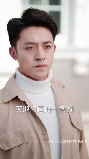 我有三爹,可翻江(95集) 我有三爹,可翻江(95集)免费版
