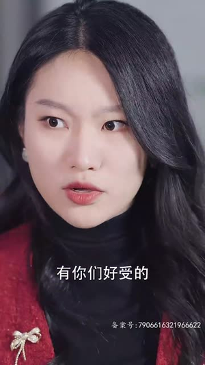 太太别卷了,你老公是首富(50集) 太太别卷了,你老公是首富(50集)在哪个平台看